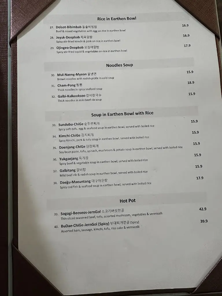 Menu_Baekdu Korean BBQ Restaurant_Borough of Stockport_image_1