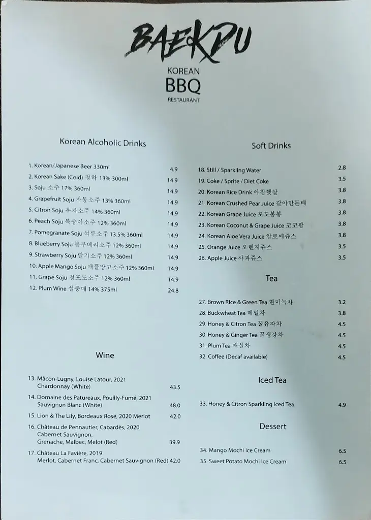 Menu_Baekdu Korean BBQ Restaurant_Borough of Stockport_image_2