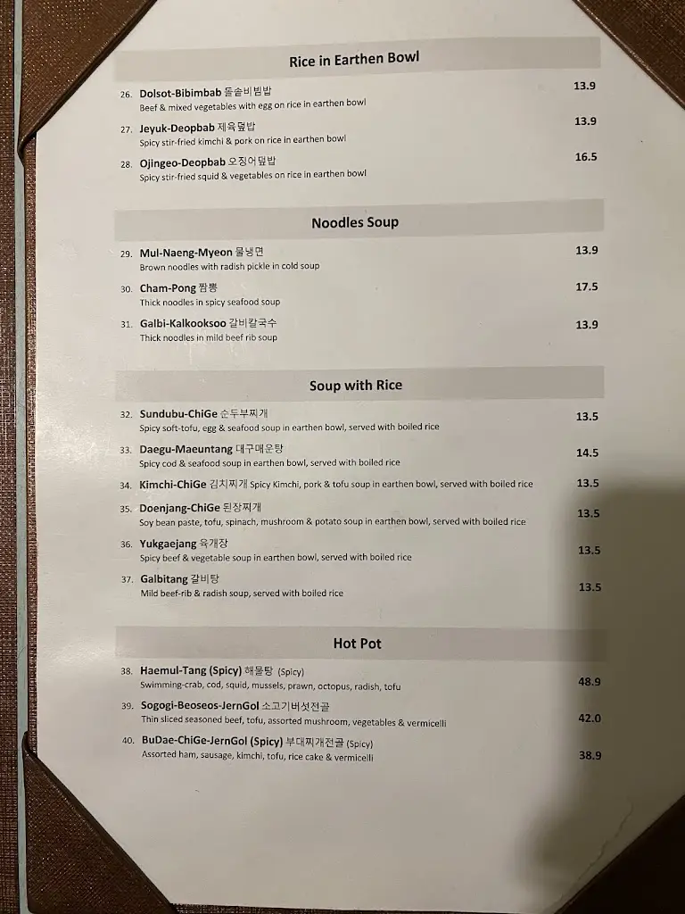 Menu_Baekdu Korean BBQ Restaurant_Borough of Stockport_image_3