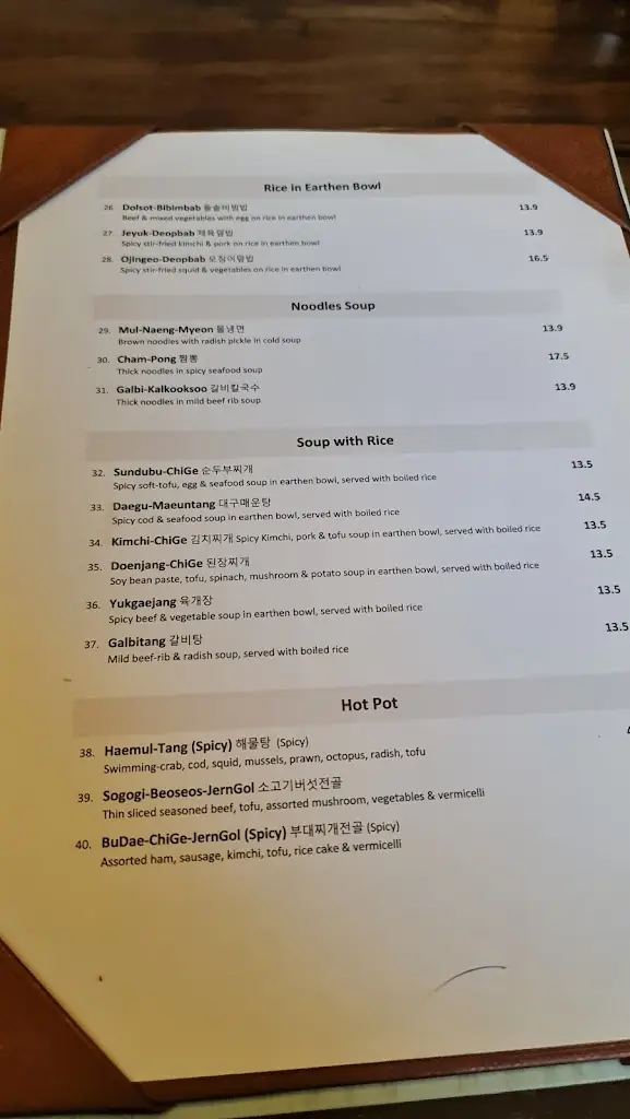 Menu_Baekdu Korean BBQ Restaurant_Borough of Stockport_image_4