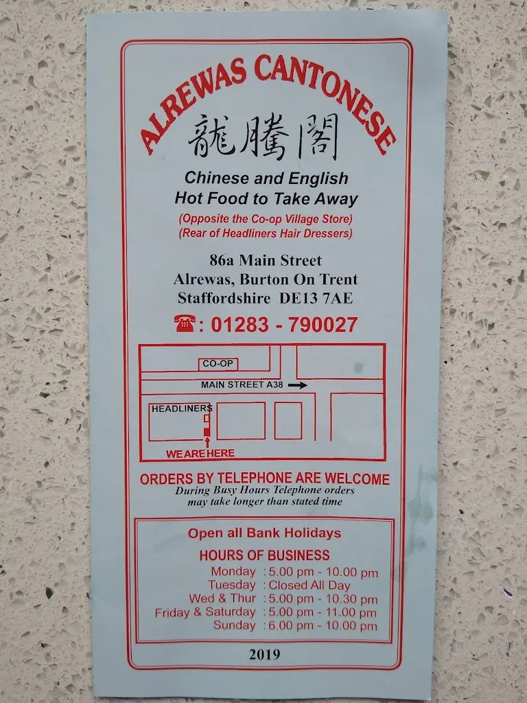 Alrewas Cantonese_Alrewas_slider_image_3