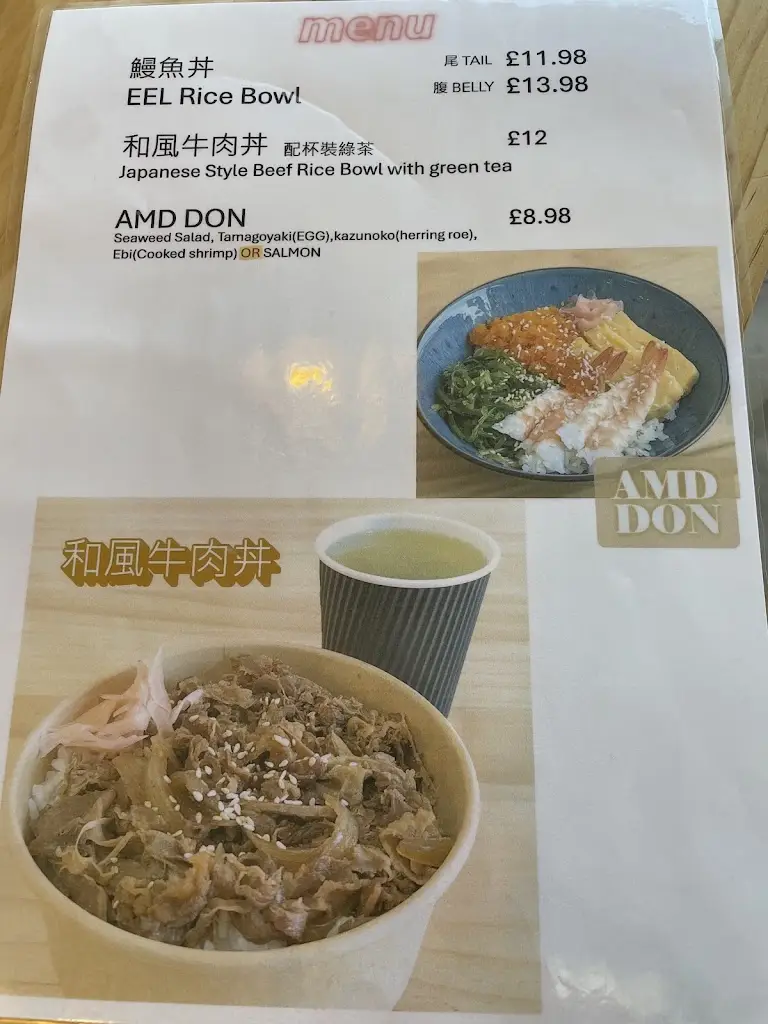 Menu_鮮 Umami Derby_Borrowash_image_3