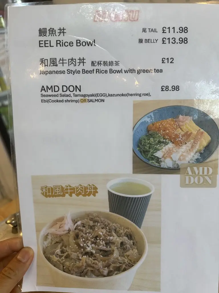 Menu_鮮 Umami Derby_Borrowash_image_4