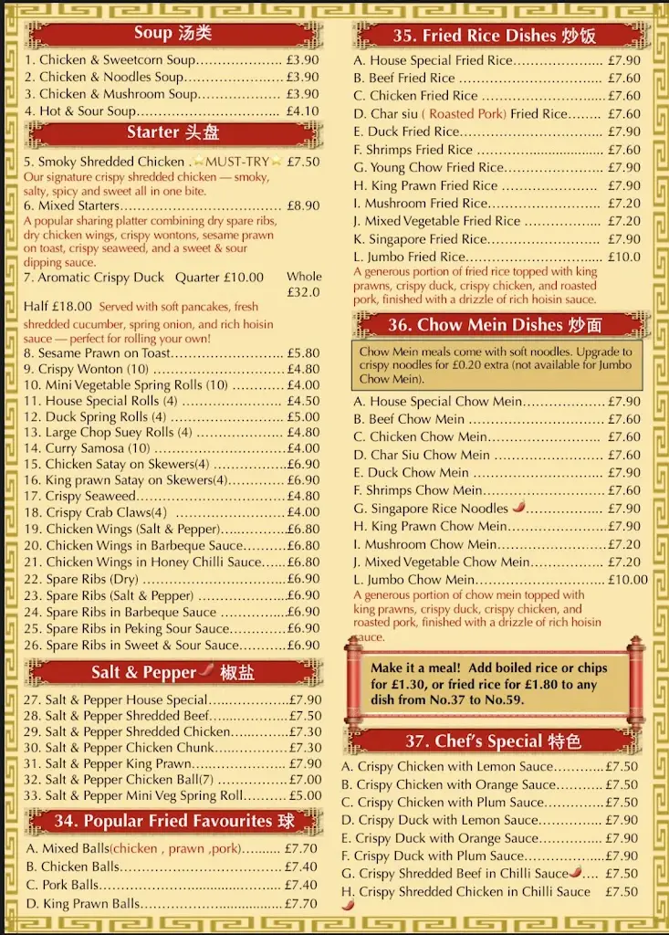 Menu_Bowburn China Delight_Bowburn_image_1