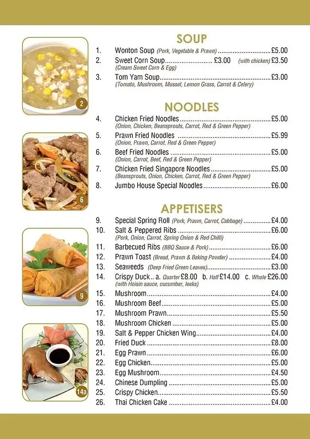 Menu_Ozone AM Restaurant_Aldershot_image_3