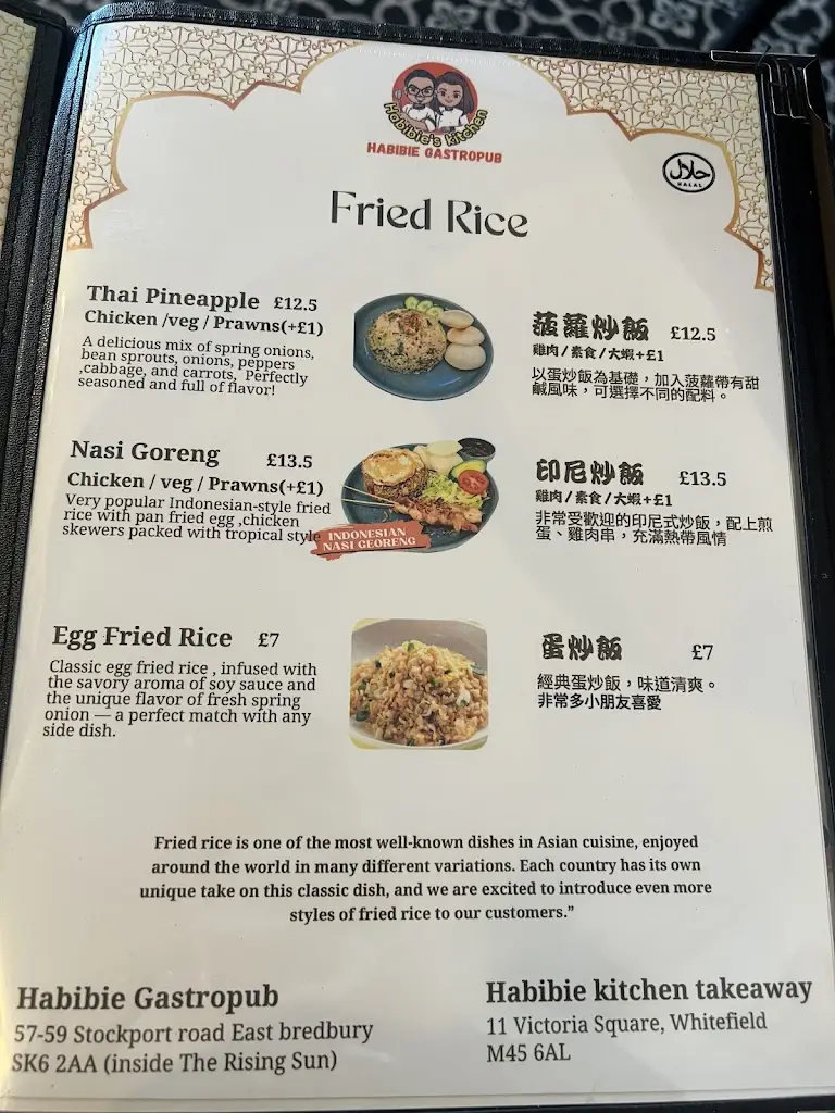 Menu_The Rising Sun x Habibie Gastropub_Bredbury_image_4