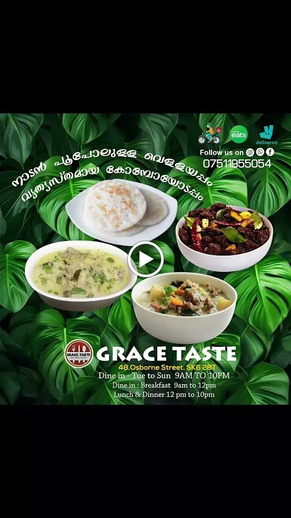Grace taste Kerala south Indian Restaurant, Manchester_Bredbury_slider_image_2
