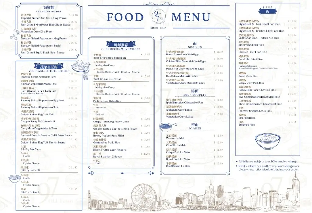 Menu_Old Town 97 - Brentford_Brentford_image_1
