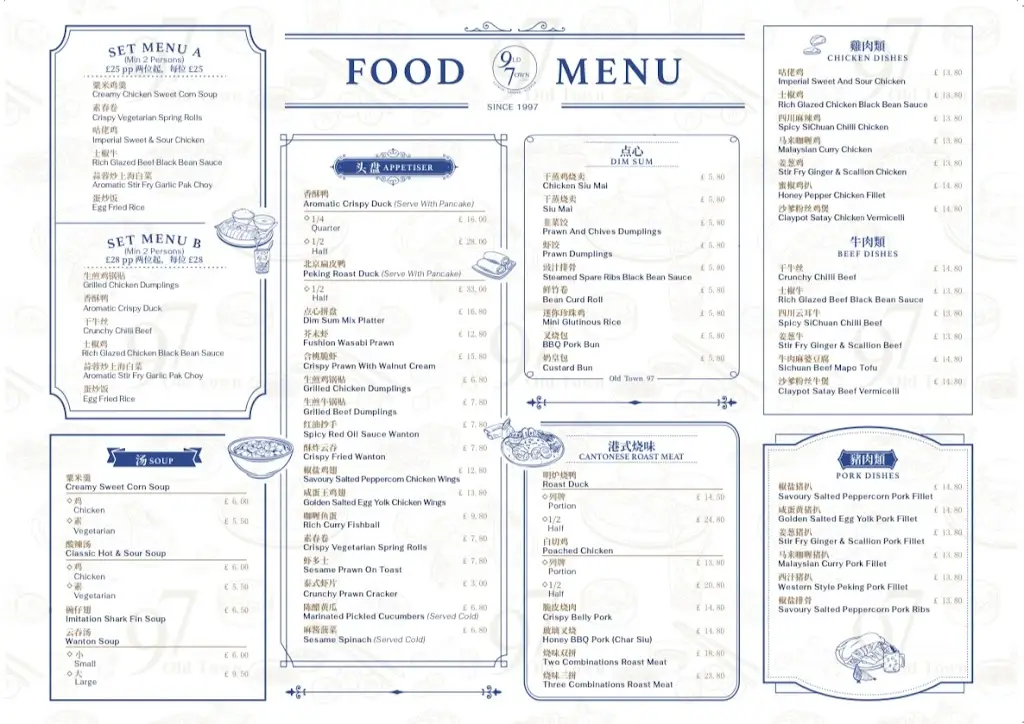 Menu_Old Town 97 - Brentford_Brentford_image_2