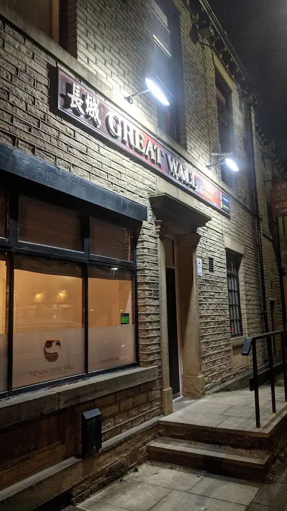 The New Great Wall ristorante a Brighouse