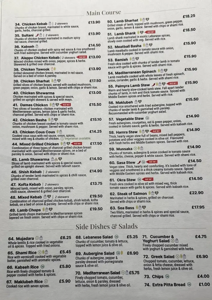 Menu_Yara Restaurant Altrincham_Altrincham_image_1
