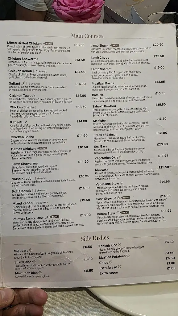 Menu_Yara Restaurant Altrincham_Altrincham_image_4