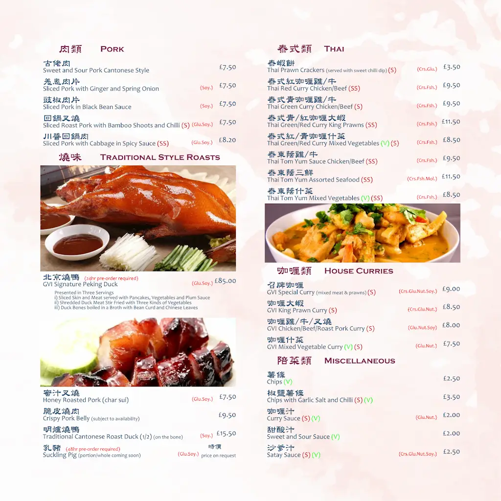 Menu_Grand Village Imperial_Ambrosden_image_1
