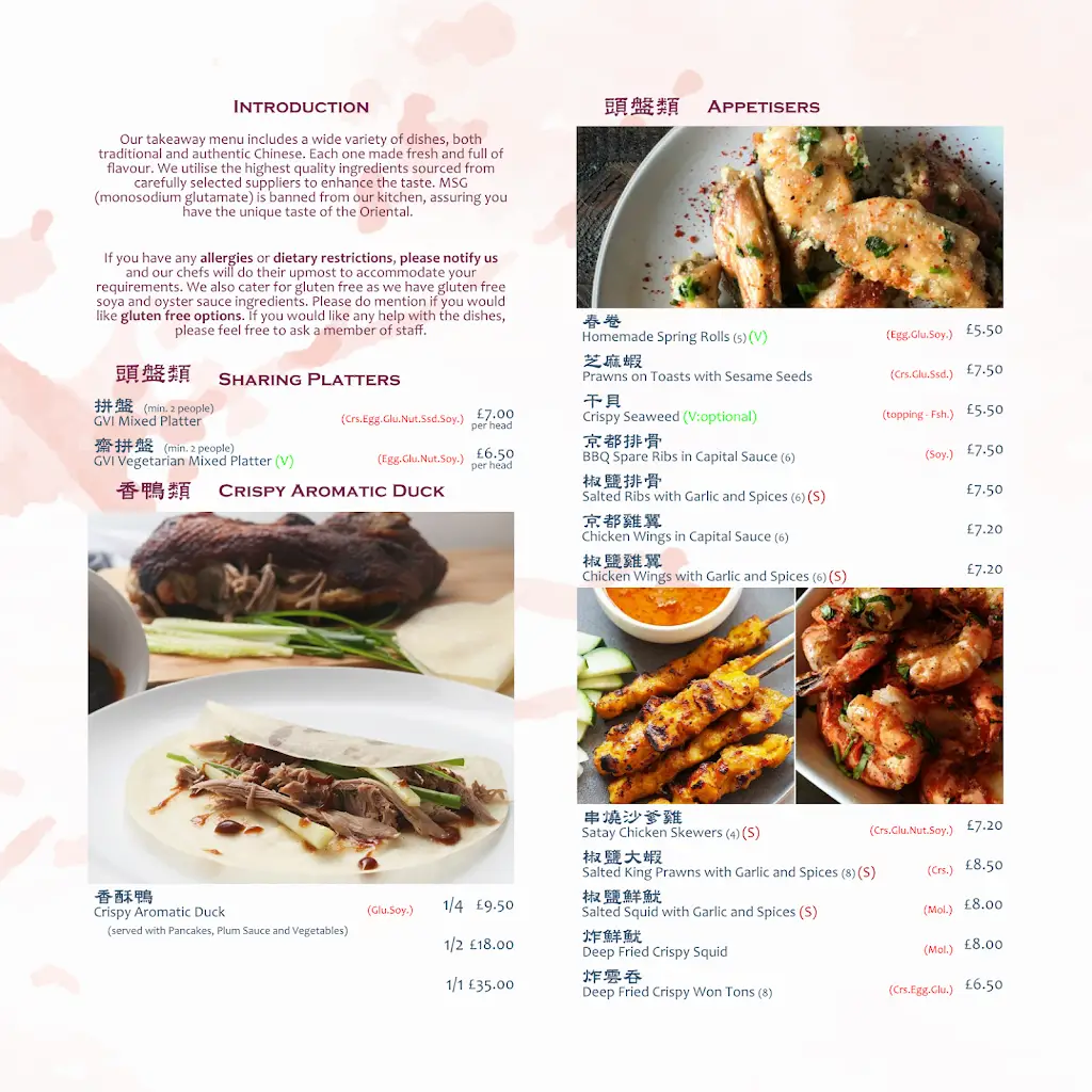 Menu_Grand Village Imperial_Ambrosden_image_4