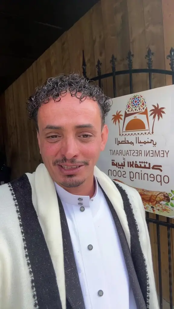 The Yemeni restaurant - المطعم اليمني_Burngreave_slider_image_2