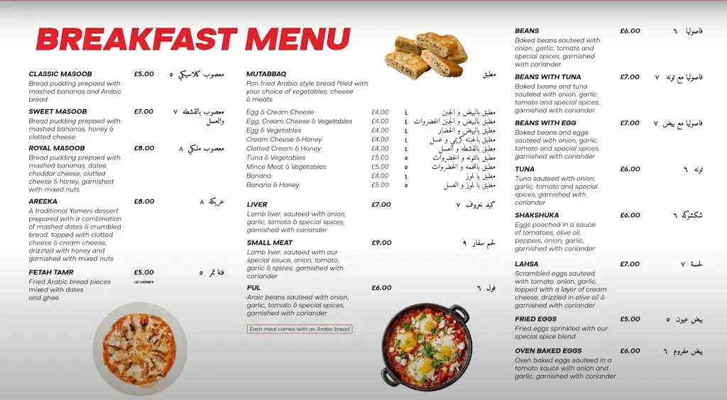 Menu_BITE ME_Burngreave_image_2