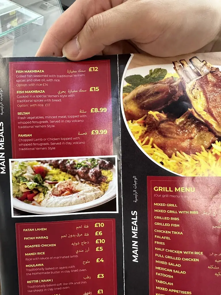 M L_Al-Naseem Restaurant_Burngreave_review