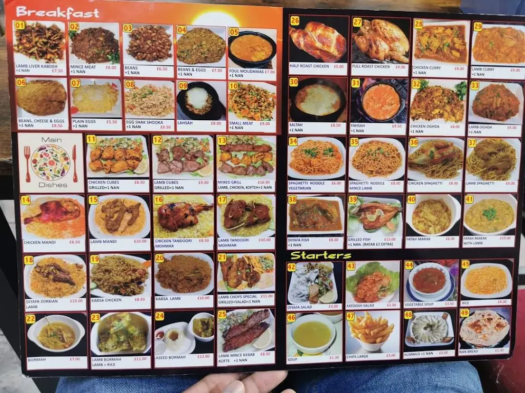 Menu_Diyafa_Burngreave_image_2