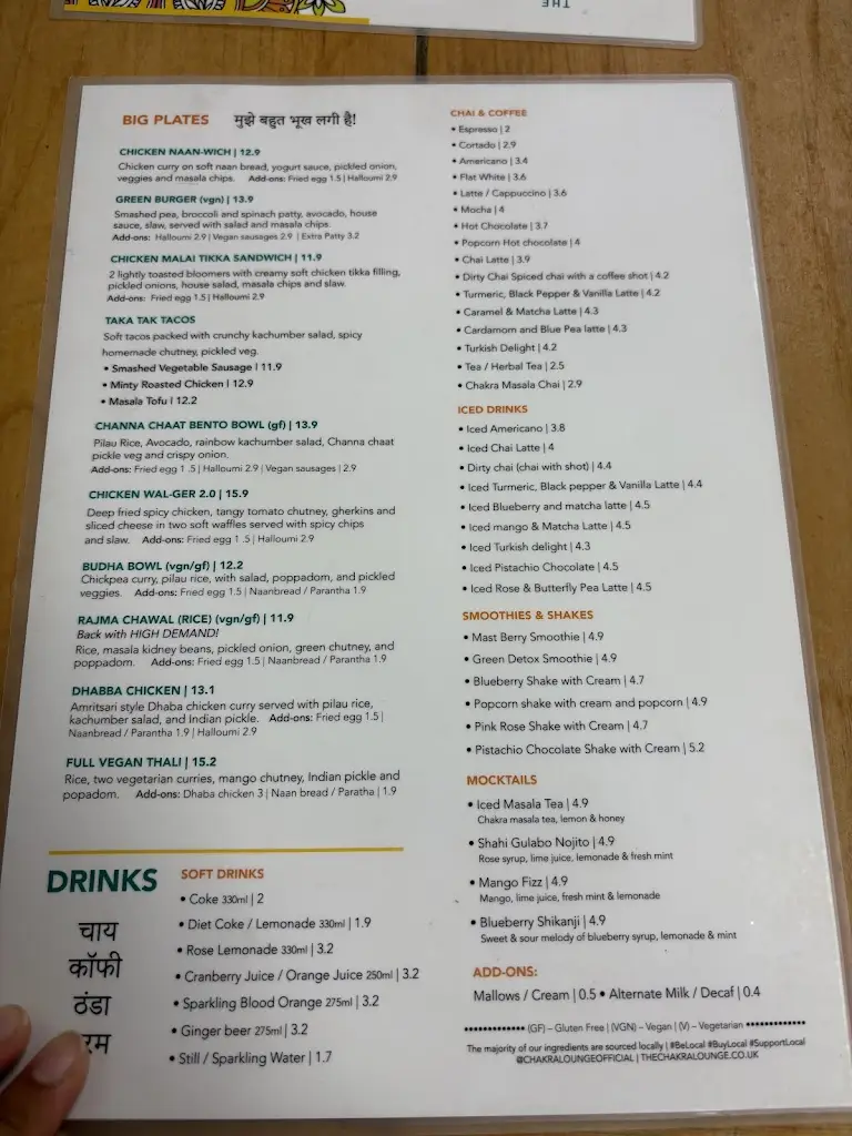 Menu_The Chakra Lounge_Burngreave_image_4