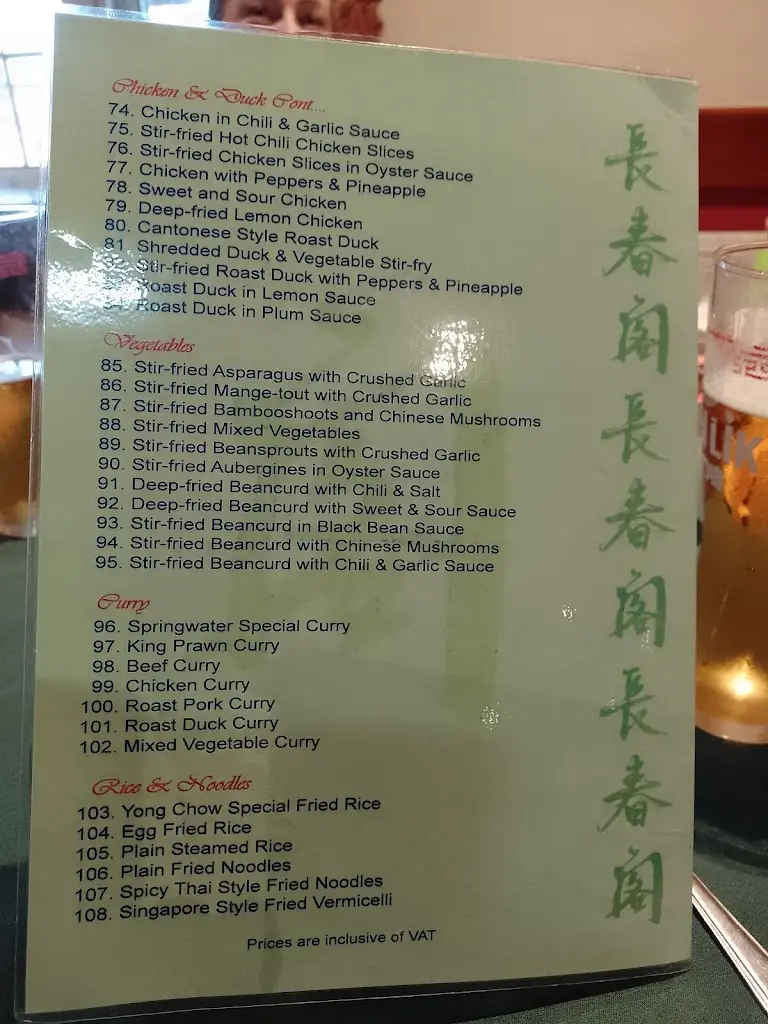 Menu_Springwater Chinese Restaurant_Calverton_image_2