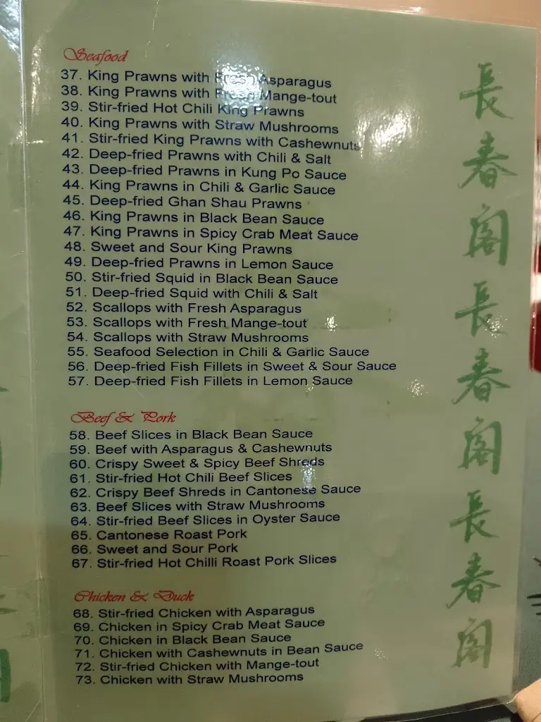 Menu_Springwater Chinese Restaurant_Calverton_image_4