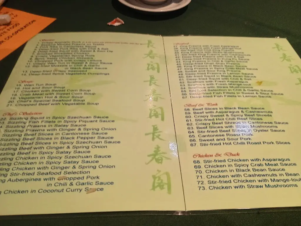 Tristan_Springwater Chinese Restaurant_Calverton_review