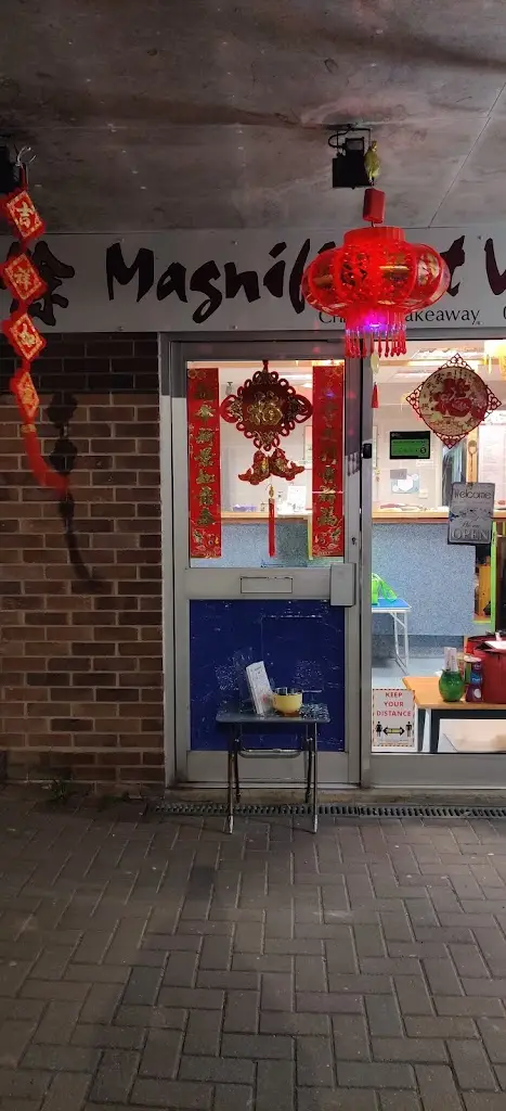 Magnificent Wok_Capel Saint Mary_slider_image_1