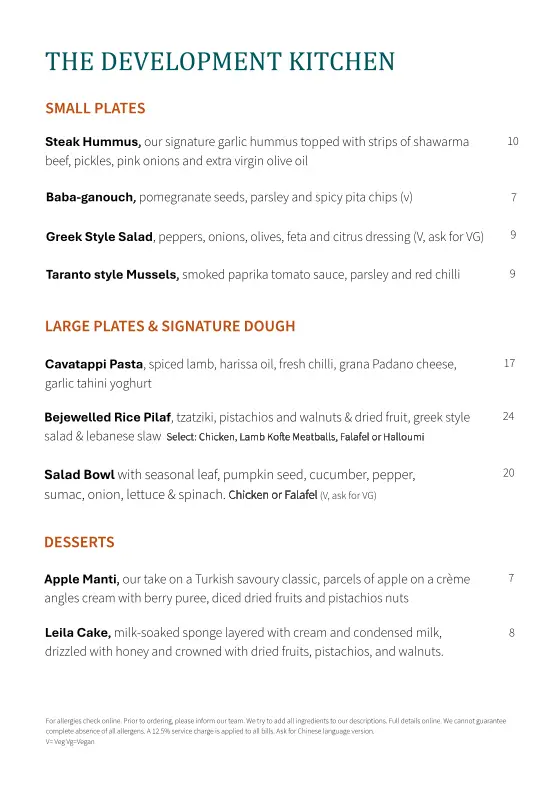 Menu_Gallio_Canary Wharf_image_2