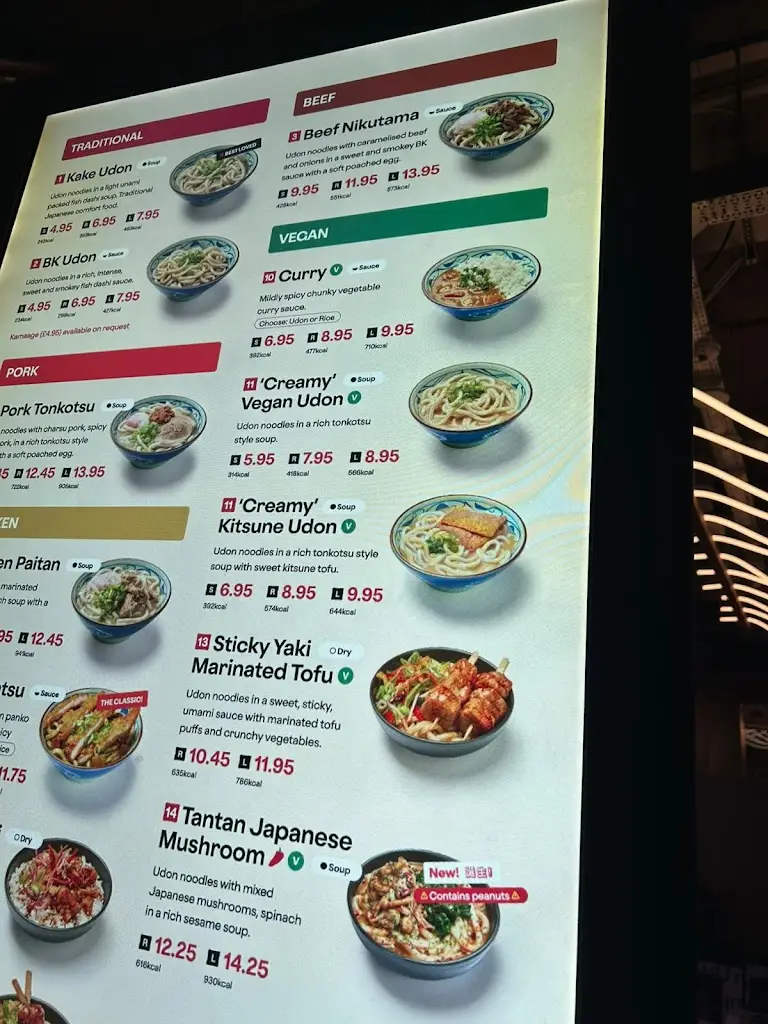 Menu_Marugame Udon Canary Wharf_Canary Wharf_immagine_1