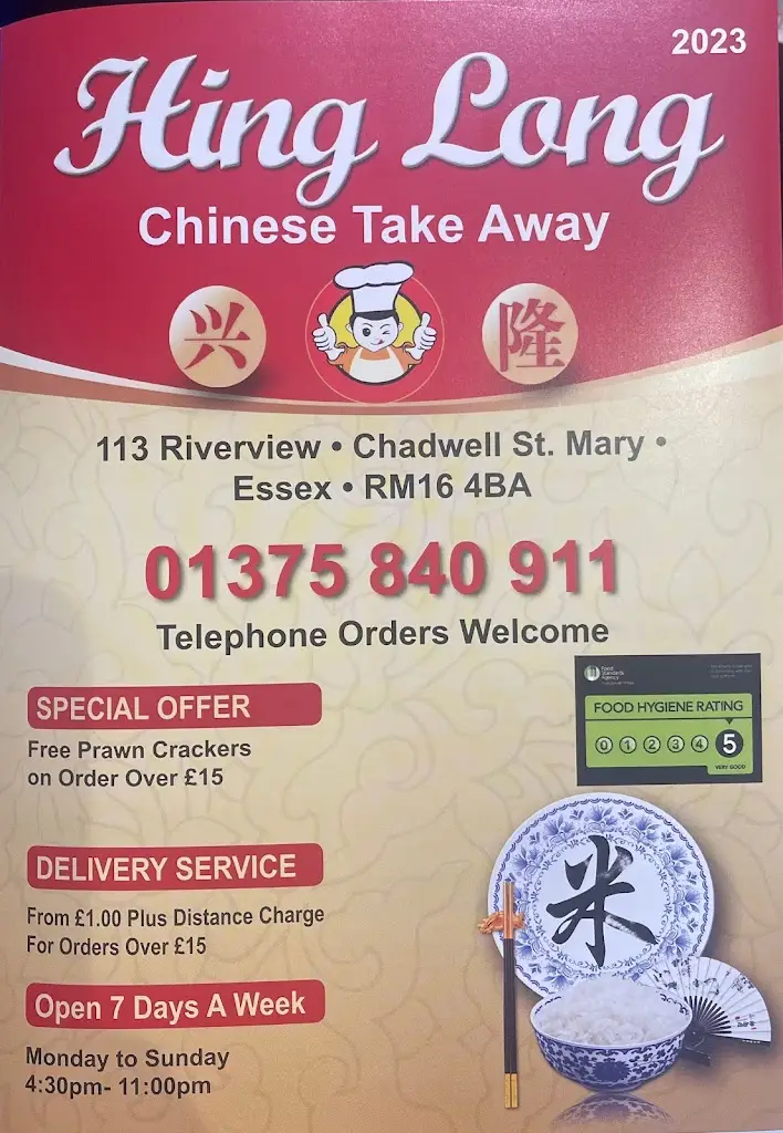 Hing Long_Chadwell St Mary_slider_image_3