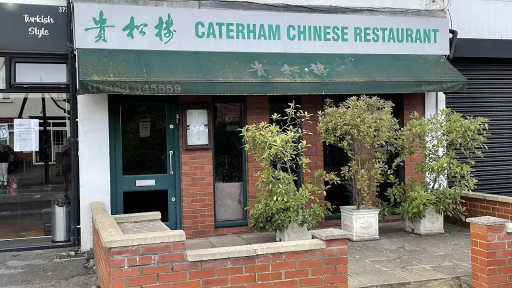 Caterham Chinese Restaurant_Caterham_slider_image_1