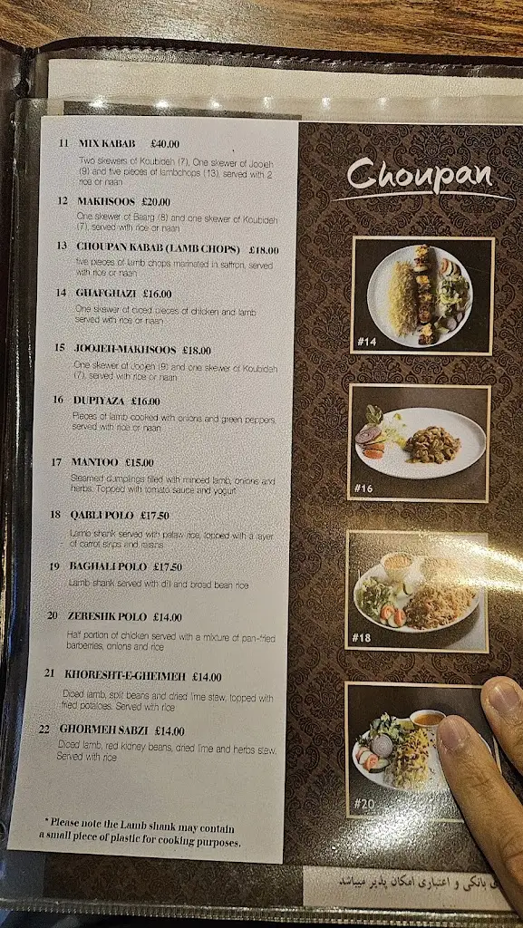 Menu_Choupan Restaurant (Afghan & Persian Food)_Cheetham Hill_image_1