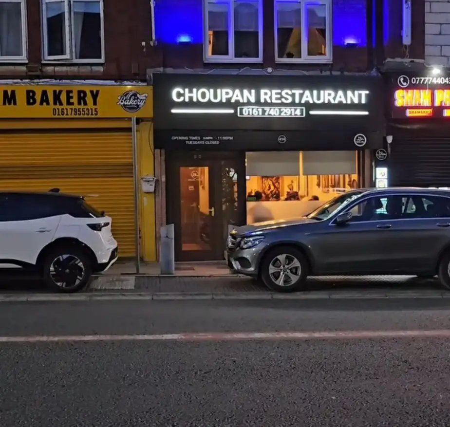 Choupan Restaurant (Afghan & Persian Food) restaurante en Cheetham Hill