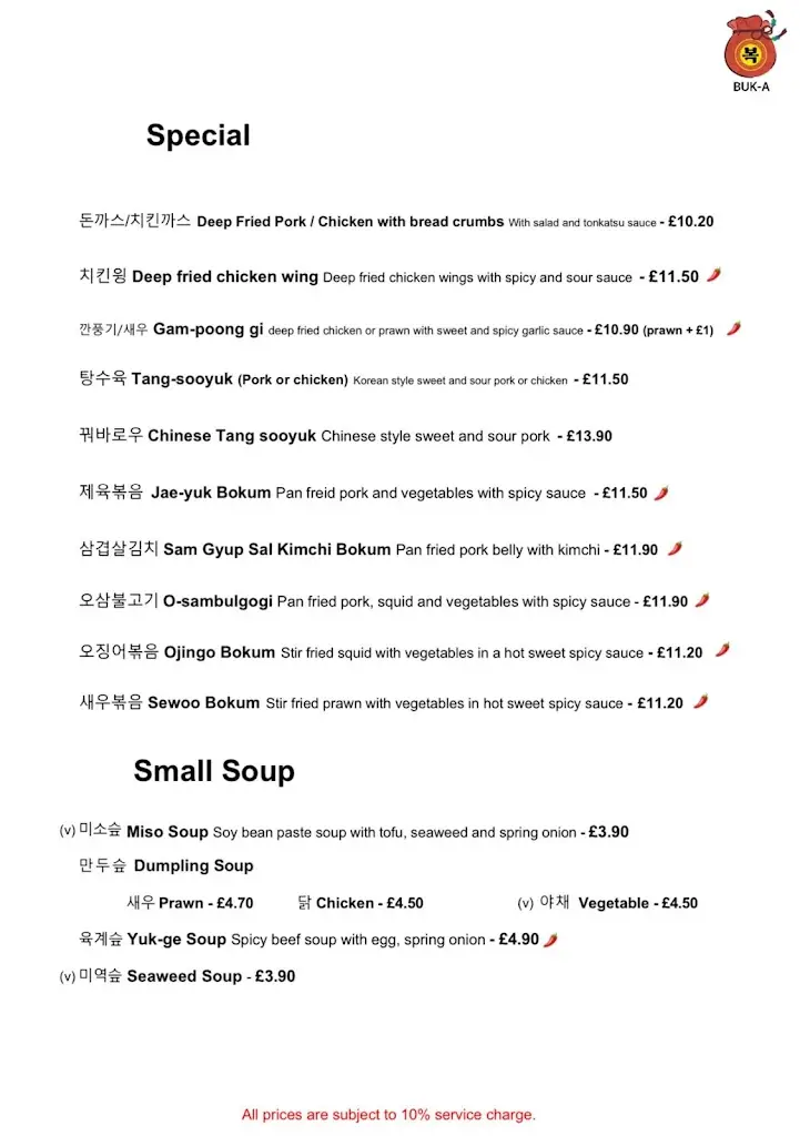 Menu_BUK-A Restaurant_Chertsey_image_1