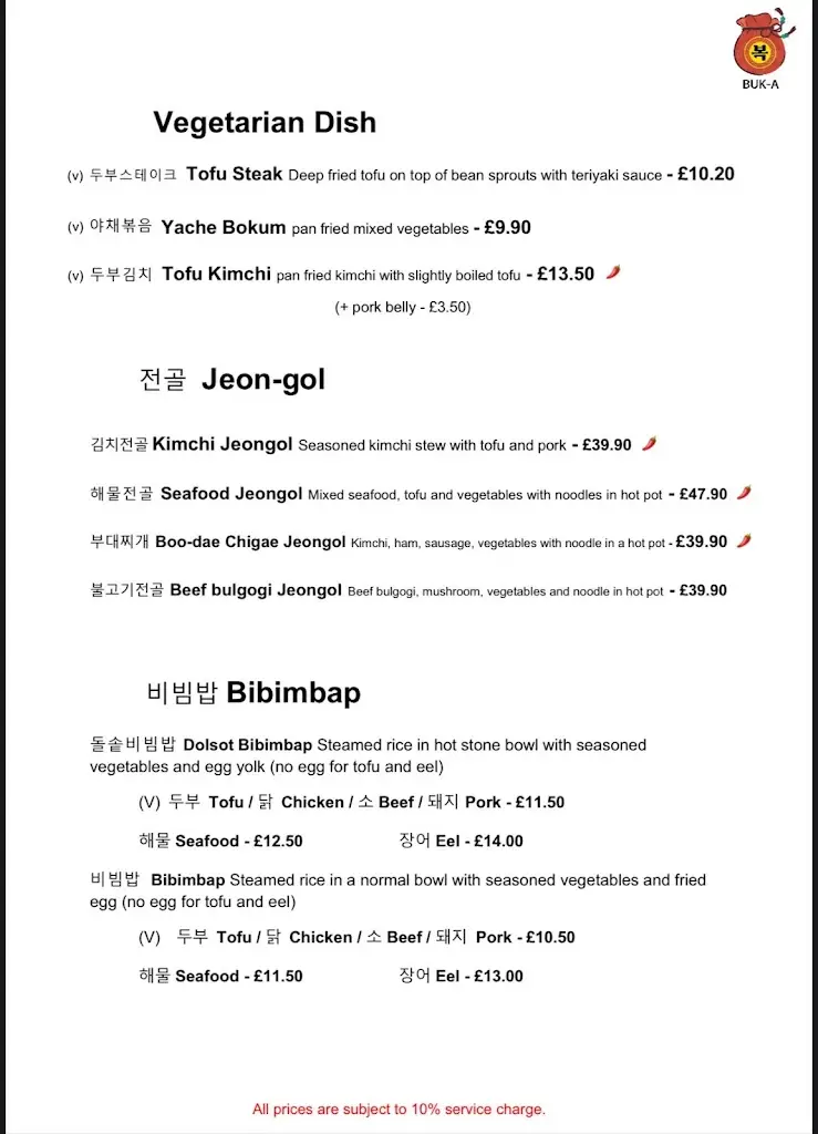 Menu_BUK-A Restaurant_Chertsey_image_2