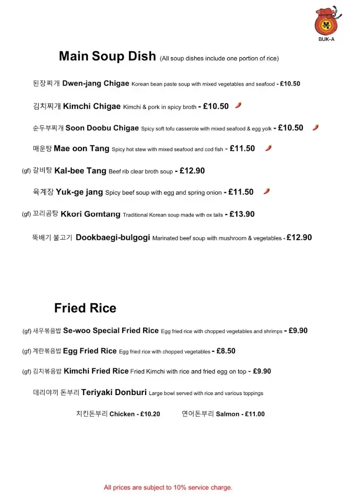 Menu_BUK-A Restaurant_Chertsey_image_4