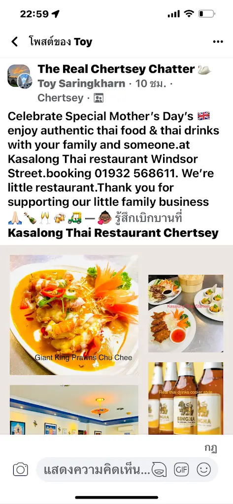 Menu_Kasalong Thai Restaurant_Chertsey_image_1