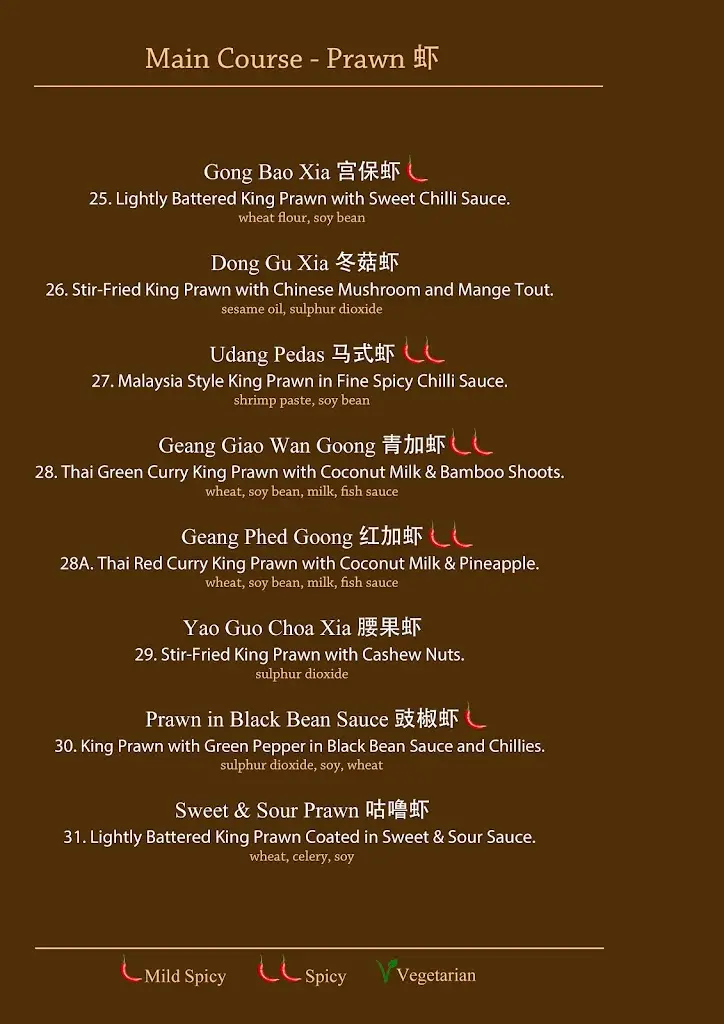 Menu_Eastern & Oriental Restaurant_Chobham_image_4