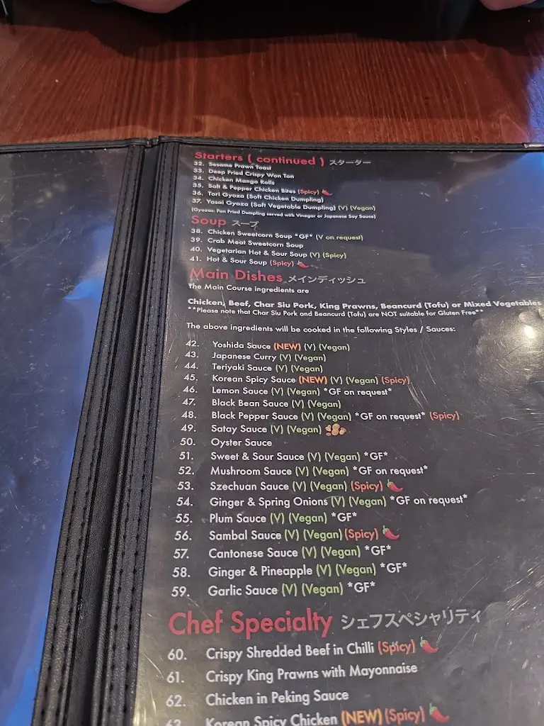 Menu_O-Tokuda_Chesterfield_image_1