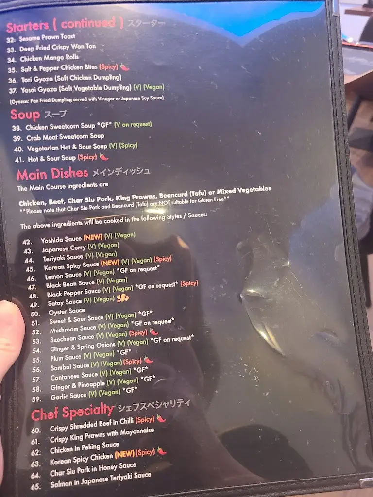 Menu_O-Tokuda_Chesterfield_image_3