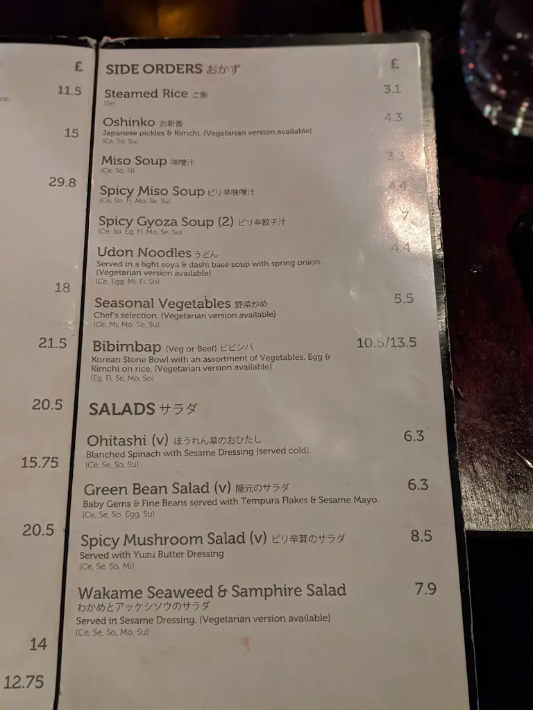 Menu_Tsunami Clapham_Clapham_image_3