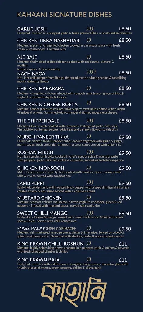 Menu_Kahaani Indian Brasserie_Clayton le Moors_image_4