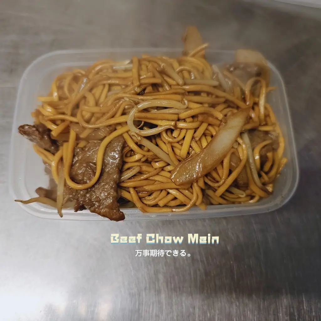 Menu_Fortune Kitchen_Clayton le Moors_image_6