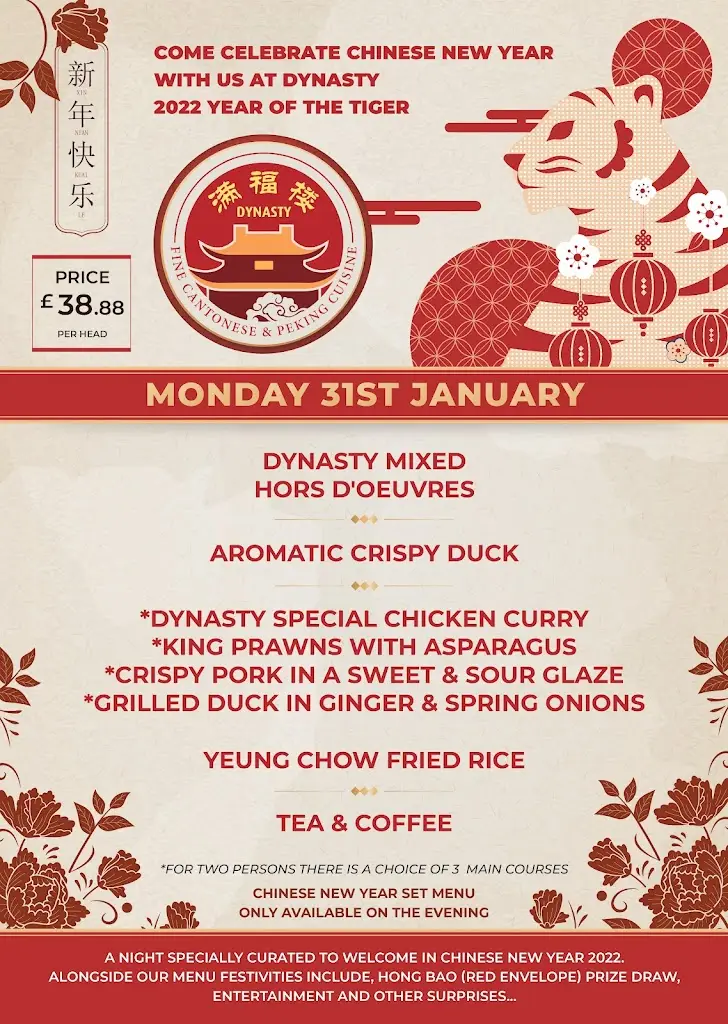 Menu_Dynasty_Cleckheaton_image_2