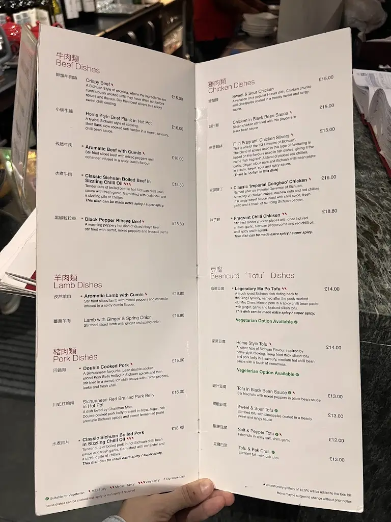 Menu_Ma La Sichuan_City of Westminster_image_1