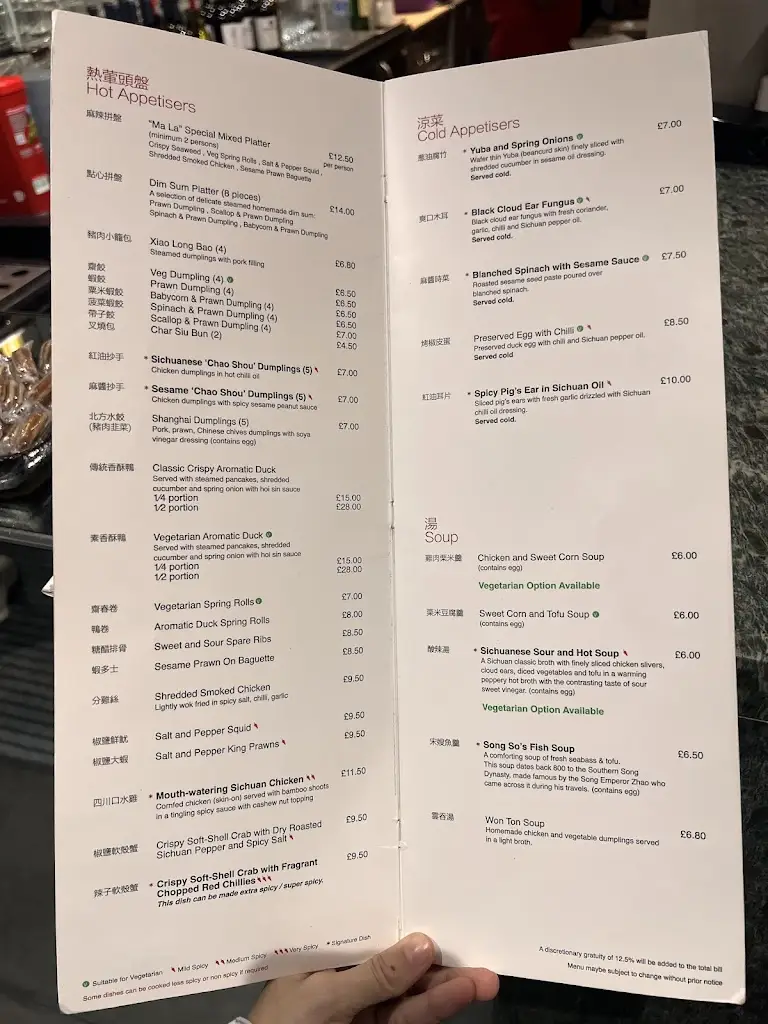 Menu_Ma La Sichuan_City of Westminster_image_2