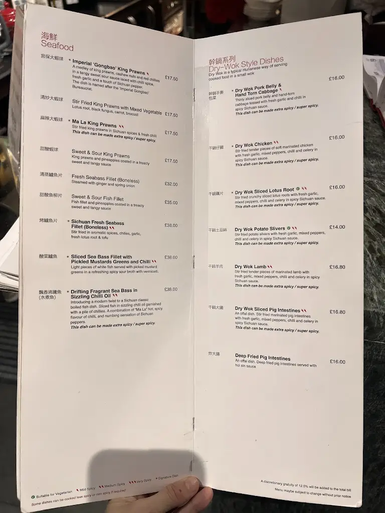 Menu_Ma La Sichuan_City of Westminster_image_3