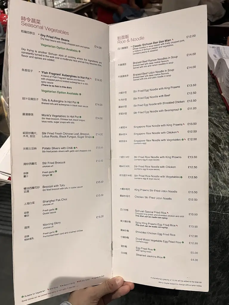 Menu_Ma La Sichuan_City of Westminster_image_4