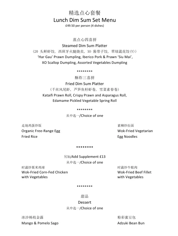 Menu_Noble Palace_City of Westminster_image_2