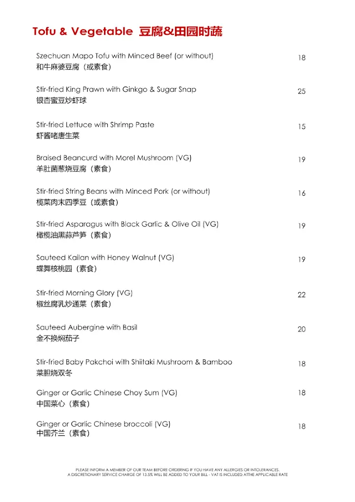 Menu_Peacock London_City of Westminster_image_1